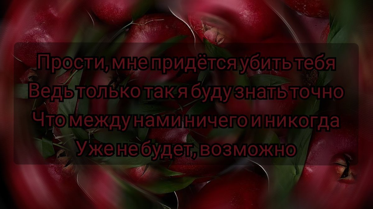 Никому не желаю смерти, но чувствую, что #этерна-фд не отпустит душу и не застынет во времени, пока живёт его создательница
Короче, всё как в песне
