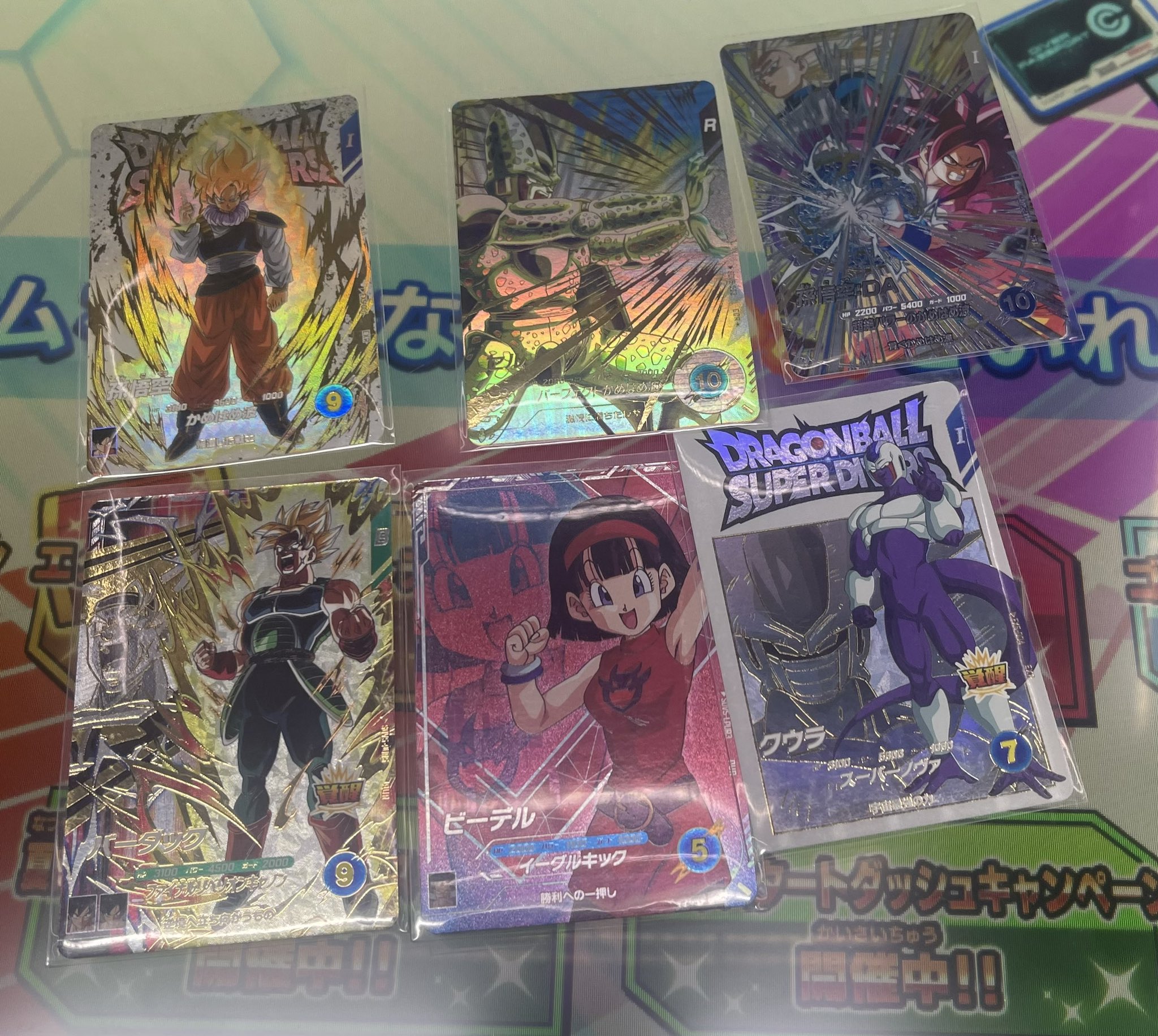 ドラゴンボールスーパーダイバーズ　まとめ売り【未使用】 新品未使用】ドラゴンボールスーパーダイバーズ SDV1-067 孫悟空