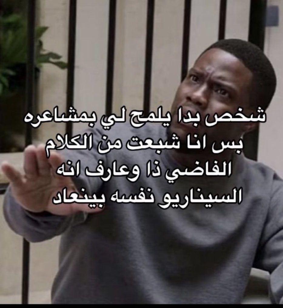 كل يوم صورة معبرة (@memesoficiial) on Twitter photo 