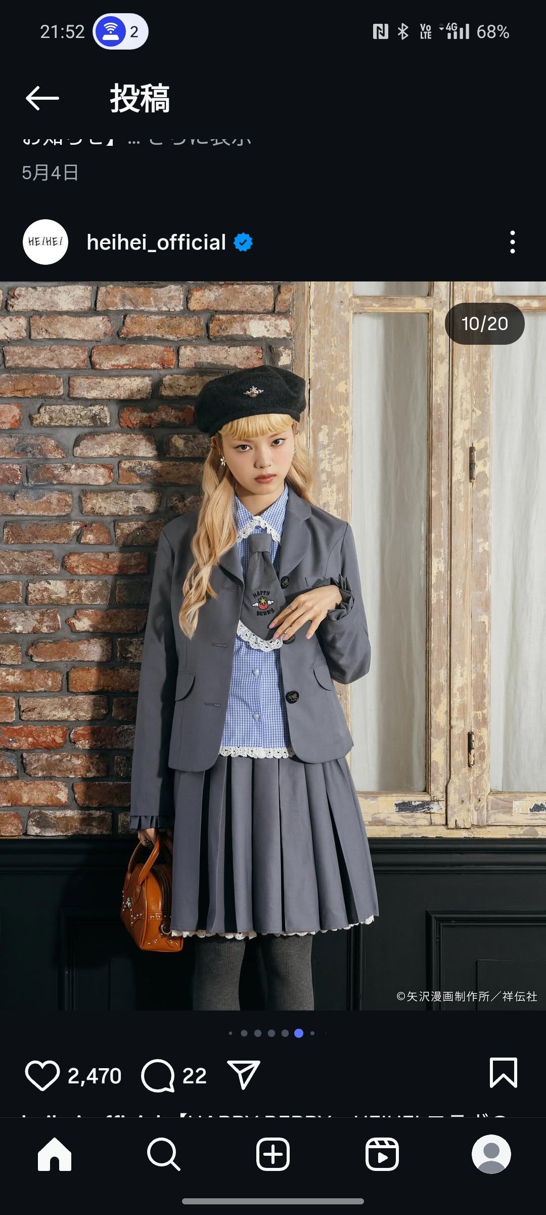 矢沢あい　５作品　セット　４４冊セット 全巻セット】矢沢あい 5タイトルセット+DVD 集英社/リボン/ナナ