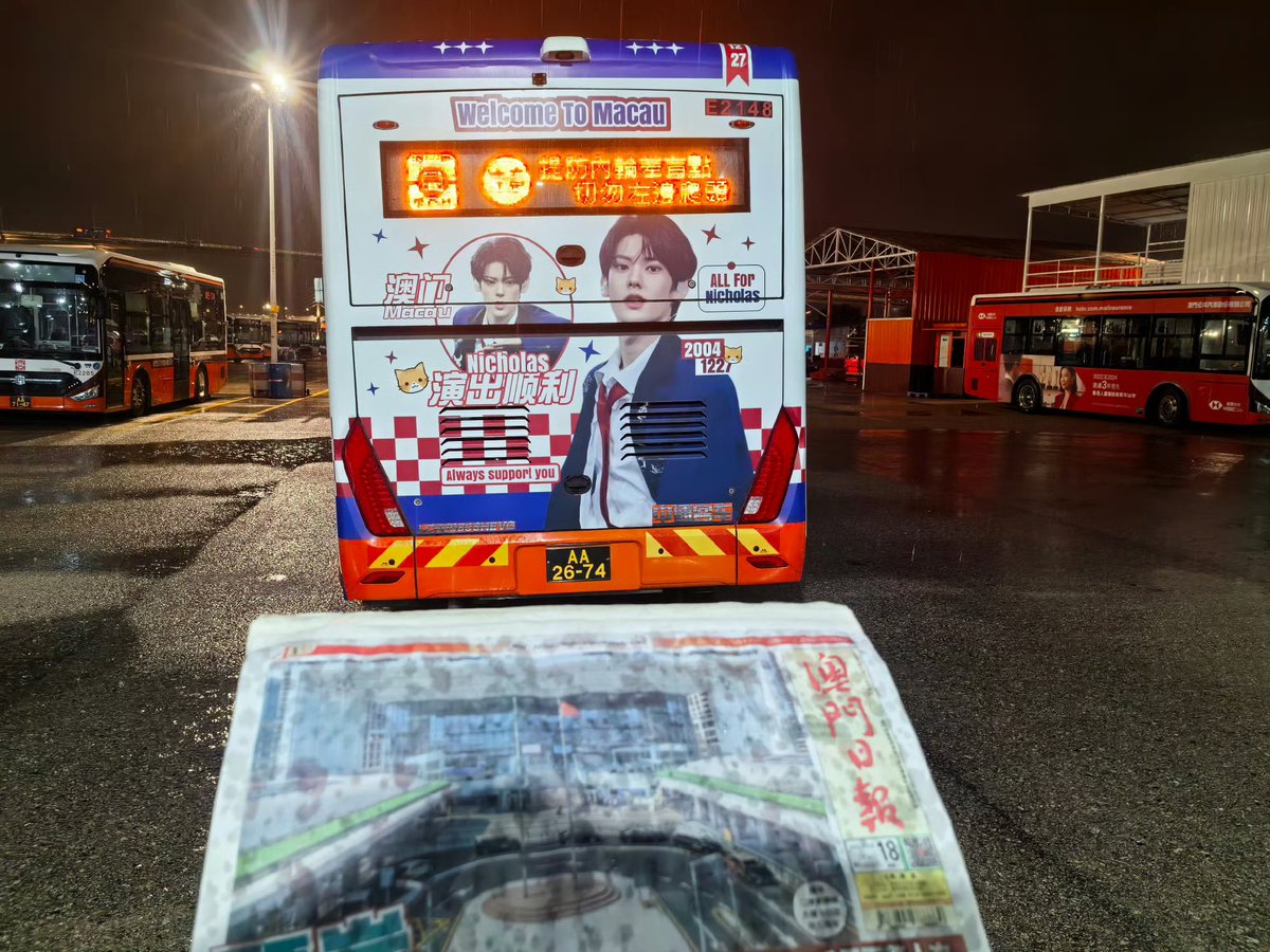 The bus service is live. I'm very much looking forward to Nicholas's performance in Macau.🤩<a href="/SMTR25_official/">SMTR25</a> 

#NICHOLAS #니콜라스 #CHIO #SMTR25 #SMTRANIEE