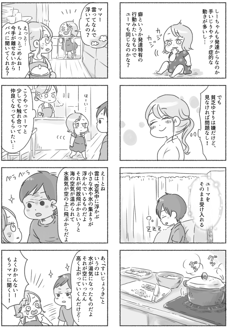 (4/5) 