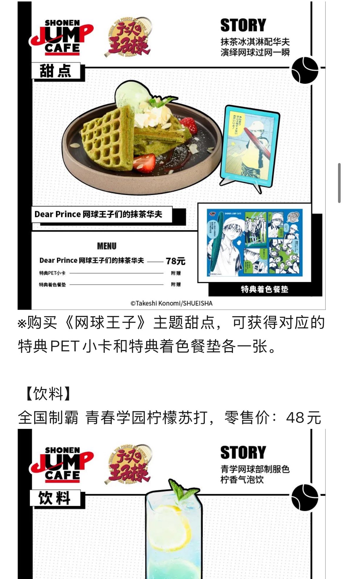 Posts with replies by SUPER SAITO STATION 3 (@SaitoStation) / X