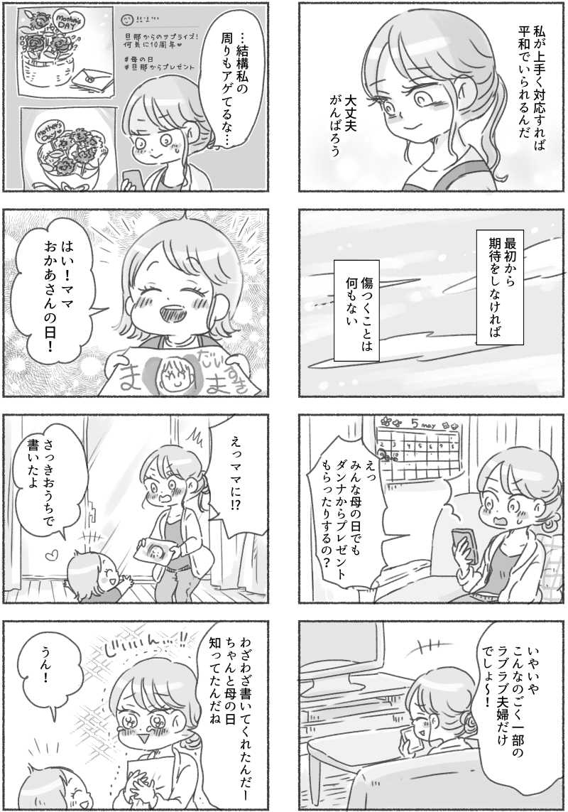(5/5) 