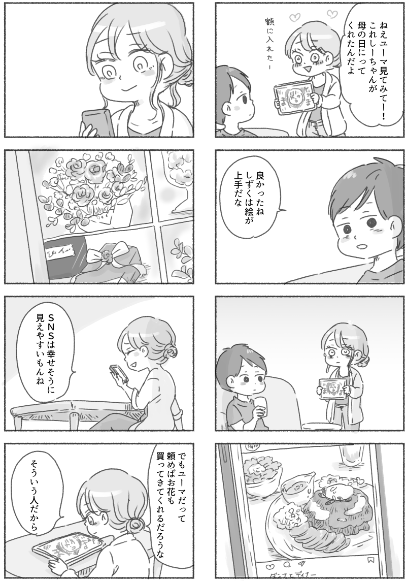 (5/5) 
