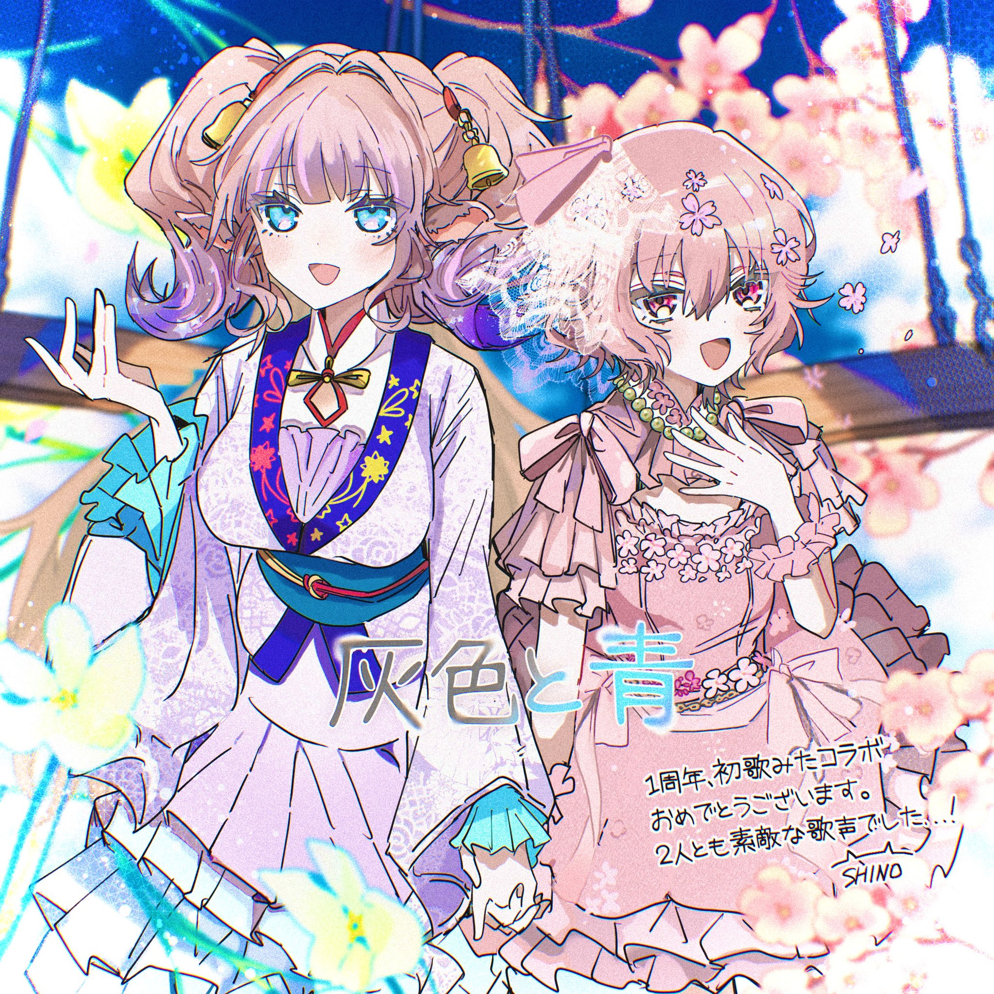 桜狗みるく🌸🐶8/18活動1周年💖 (@MilkSakura04) / X