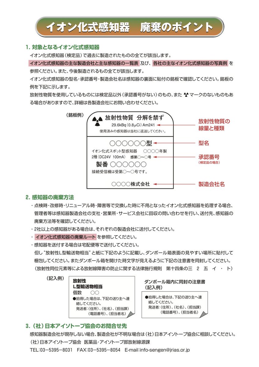 ZOH Production T.I（NCT A606 Project TD） tweet media