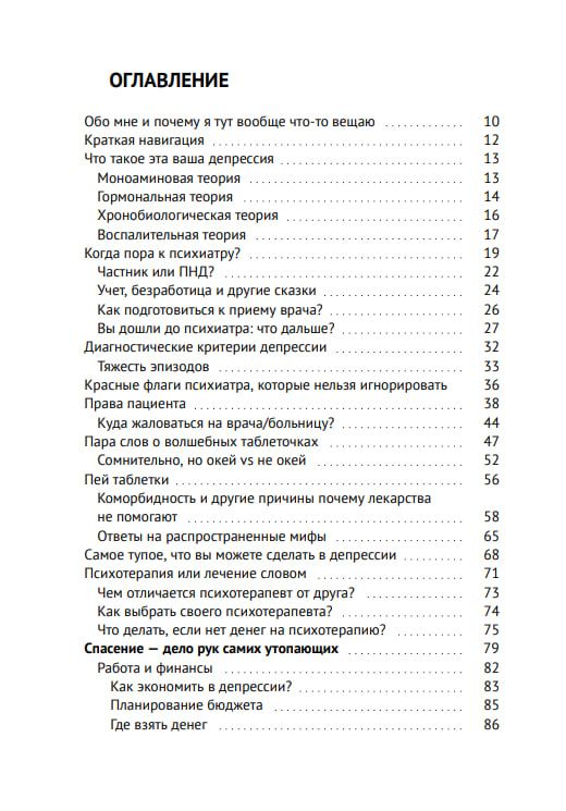 Снежик что-то бубнит опять tweet media