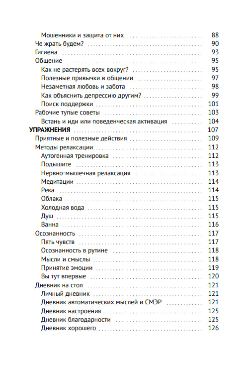 Снежик что-то бубнит опять tweet media