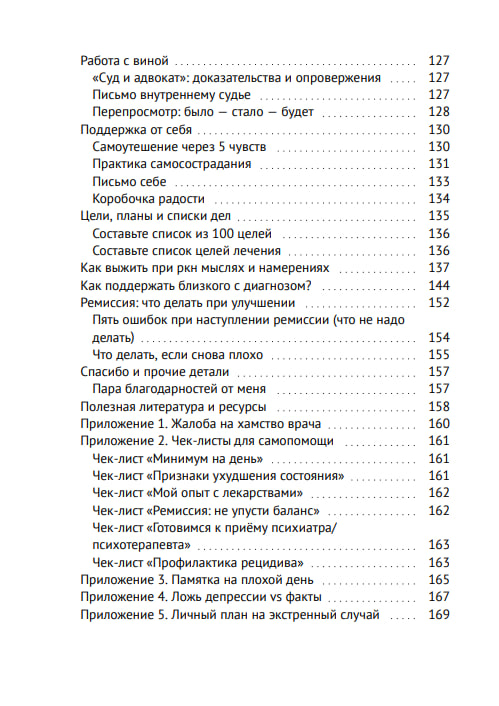 Снежик что-то бубнит опять tweet media