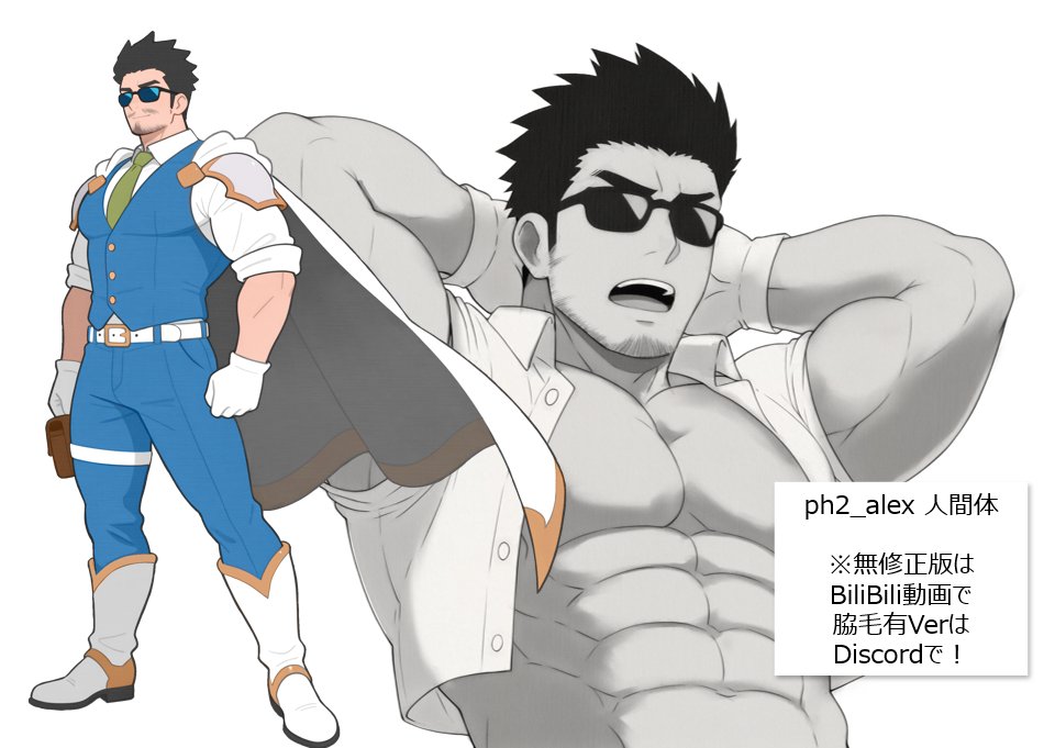 えん(UTC +9:00h) tweet media