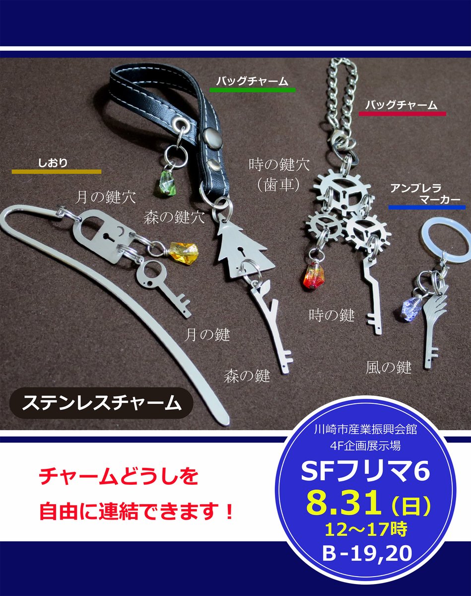 日本スチームパンク協会⚙️公式⚙️ (@nihonjouki) / X