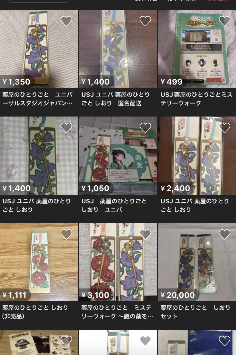 USJ・大阪万博のツボ on X: 