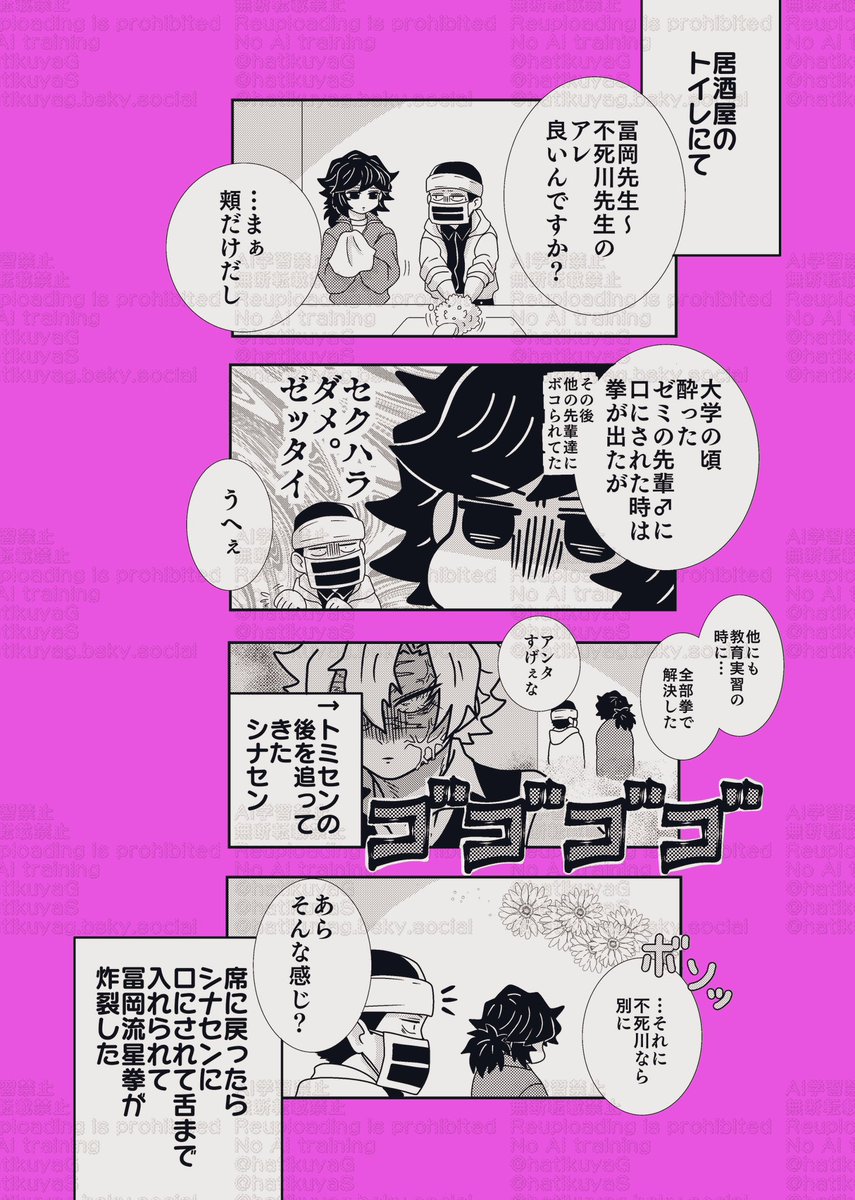 hatikuya tweet media