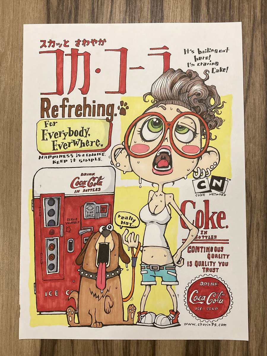 ちょりん (@chorin9s) / Posts / X