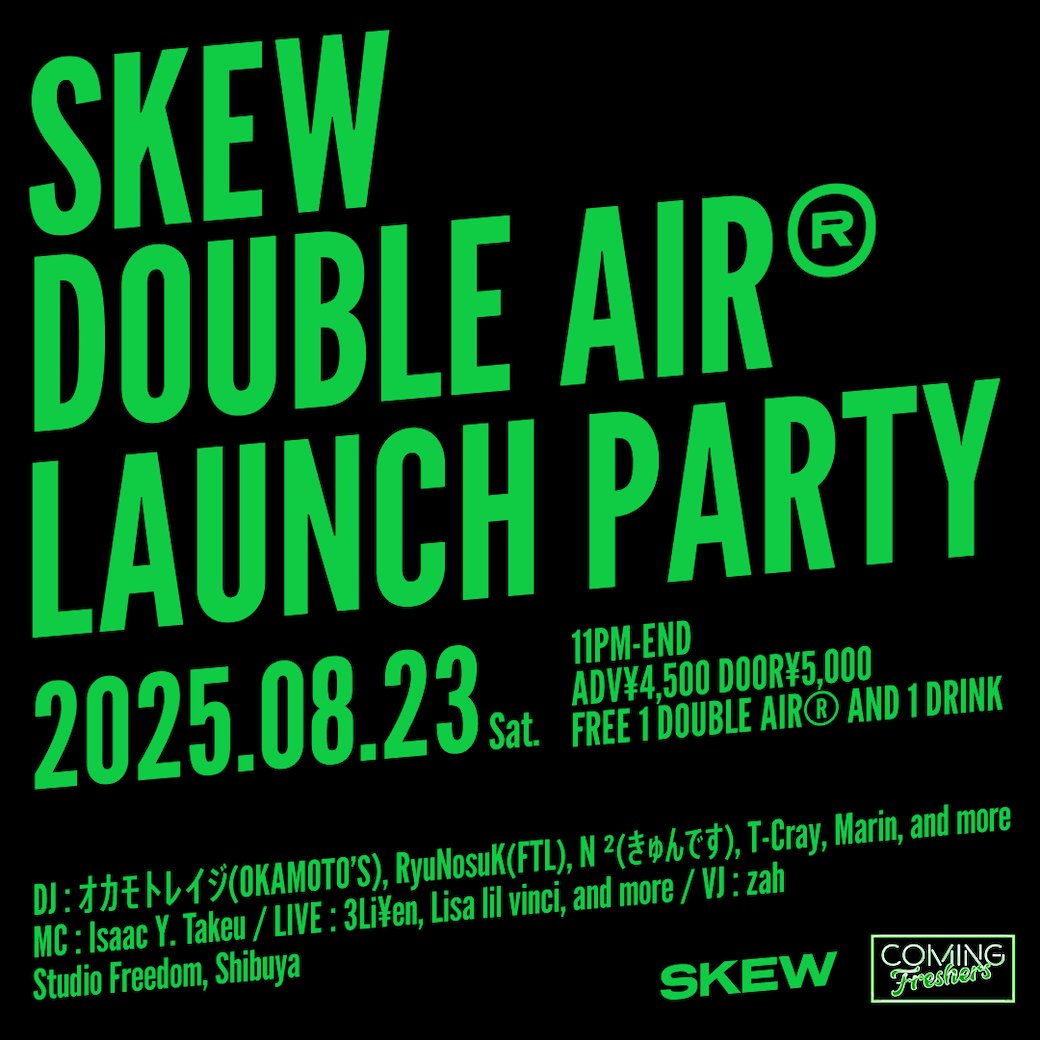 cbd_skew's tweet photo. / 
8/21（木）18:00まで⌛️いいね＆リツイートキャンペ��ン開催のお知らせ🎉
\

いいね&リツイートでskew DOUBLE AIR®︎ローンチパーティー無料招待券が当たる！

▼参加方法
①この投稿をいいね＆リツイート
②当選者には8/21（木）19:00ごろにDMにてご連絡させていただきます。

パーティーでは、skew DOUBLE AIR®︎を1本無料でプレゼント！

▼チケット及び詳細はこちら
https://t.co/zp3BK9yVZU
※既にチケットををご購入済みのお客様もご応募いただけます。その場合は、ご購入金額分のチケットを払い戻しいたします。