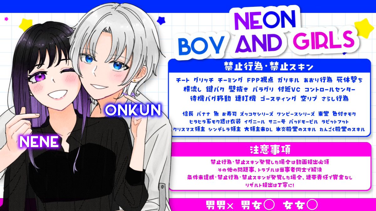 ðð«§ãäž»å¬/ãªãŒã°ç®¡ç/æ¡ä»¶ç®¡çãå¢ (@ne2_kanri) on Twitter photo â
ã ðNeon roomð ã
â8/20 23:00 23:30ð¥500Ãp
â¯â¯ çŠæ¢éããã
âå¿å ïŸïœ«ïŸïŸïŸ
ð<a href="/Ne2_mg/">ããðð«ãLier代衚ã</a> FFã®ã¿å·»èŸŒ+çµµæå
ð<a href="/on_nano88/">onããïŒðãnanoå£é·ã â</a> å·»ã蟌ã¿â çµµæåã®ã¿
âð¹ðºèéå , æ¬å¢ID , 远å ID
âè»å£ã¯ã©ã³æå±ã®äººåªå
#ç·å¥³ãã¥ãª #23æ #23æå
â â
ã ðNeon roomð ã
â8/20 23:00 23:30ð¥500Ãp
â¯â¯ çŠæ¢éããã
âå¿å ïŸïœ«ïŸïŸïŸ
ð<a href="/Ne2_mg/">ããðð«ãLier代衚ã</a> FFã®ã¿å·»èŸŒ+çµµæå
ð<a href="/on_nano88/">onããïŒðãnanoå£é·ã â</a> å·»ã蟌ã¿â çµµæåã®ã¿
âð¹ðºèéå , æ¬å¢ID , 远å ID
âè»å£ã¯ã©ã³æå±ã®äººåªå
#ç·å¥³ãã¥ãª #23æ #23æå
â 