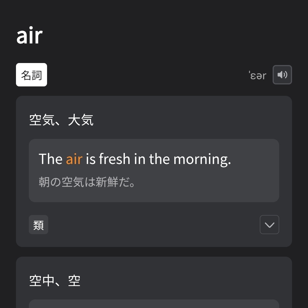 Mikan 価格相談はコメント欄へ！ 英語アプリmikan🍊(実は公式) (@mikan_link) / X