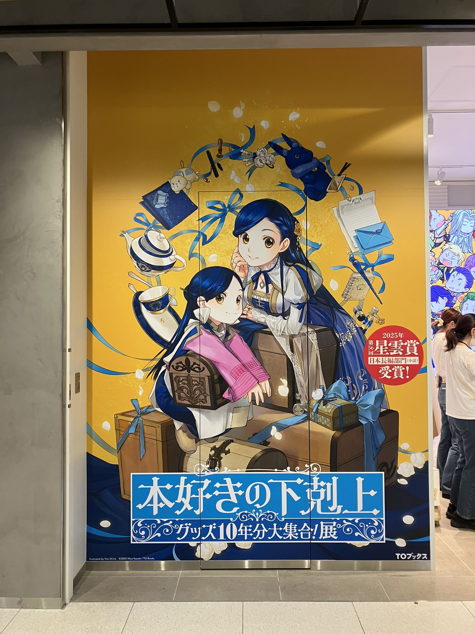 本好きの下剋上 1期＋2期 全巻セットDVD 全15巻 香月美夜　レンタル落ち 本好きの下剋上 1期＋2期 全巻セットDVD 全15巻 香月美夜
