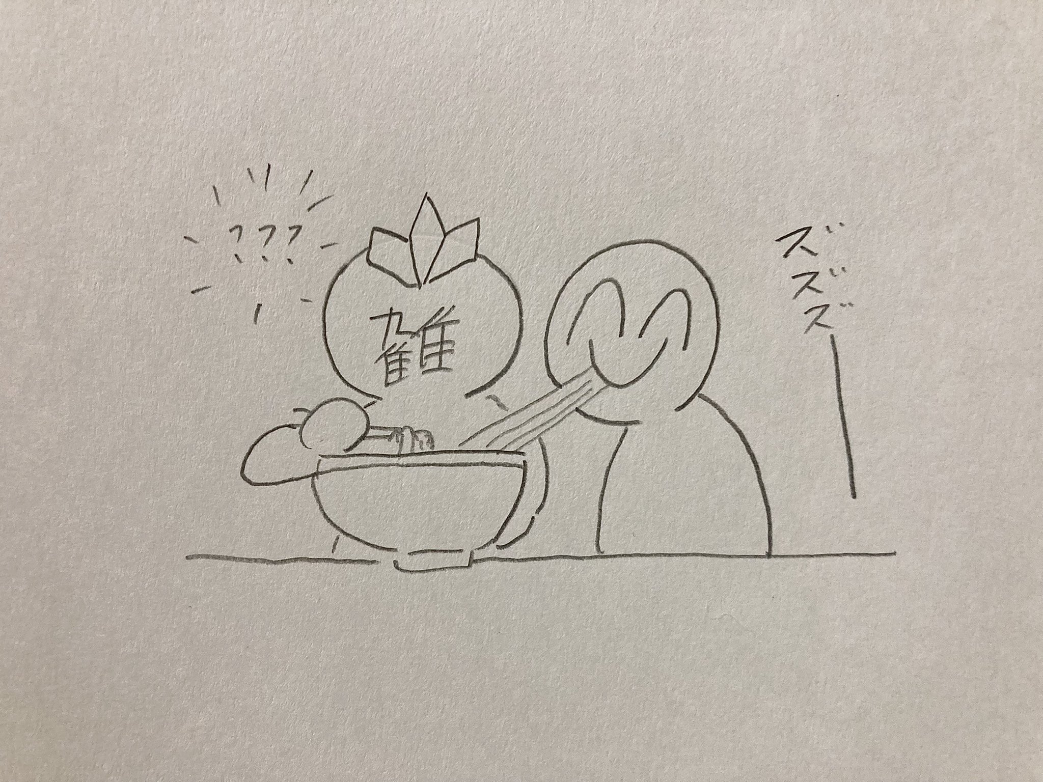 ゆず（多分低浮上） (@yuzz_ma1d) / X