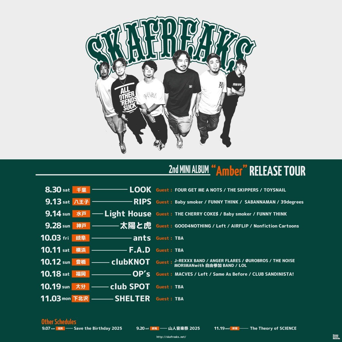 Syusaku/SKA FREAKS (@Syusaku_sf) / Posts / X