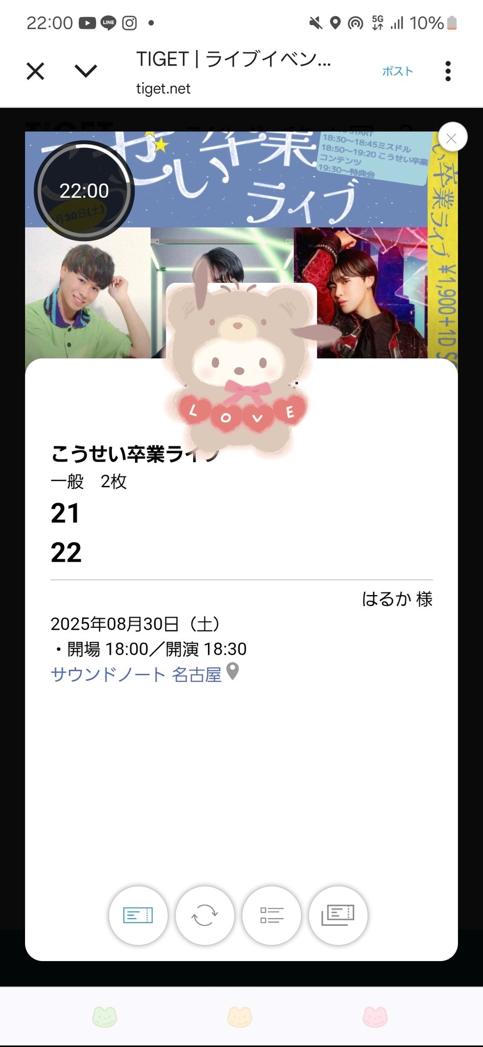 CH1097 Hee's mart‥ 発送は日曜日 鉄下 923形ドクターイエロー（Kids Size：16-20㎝）｜JR東海