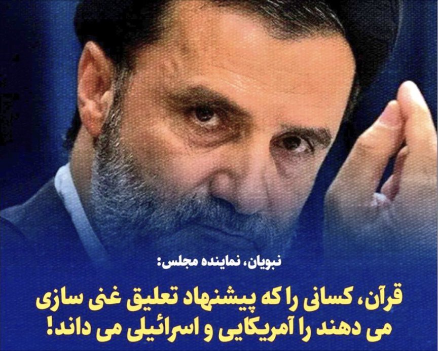 امیر احمد شیشه‌گر tweet media