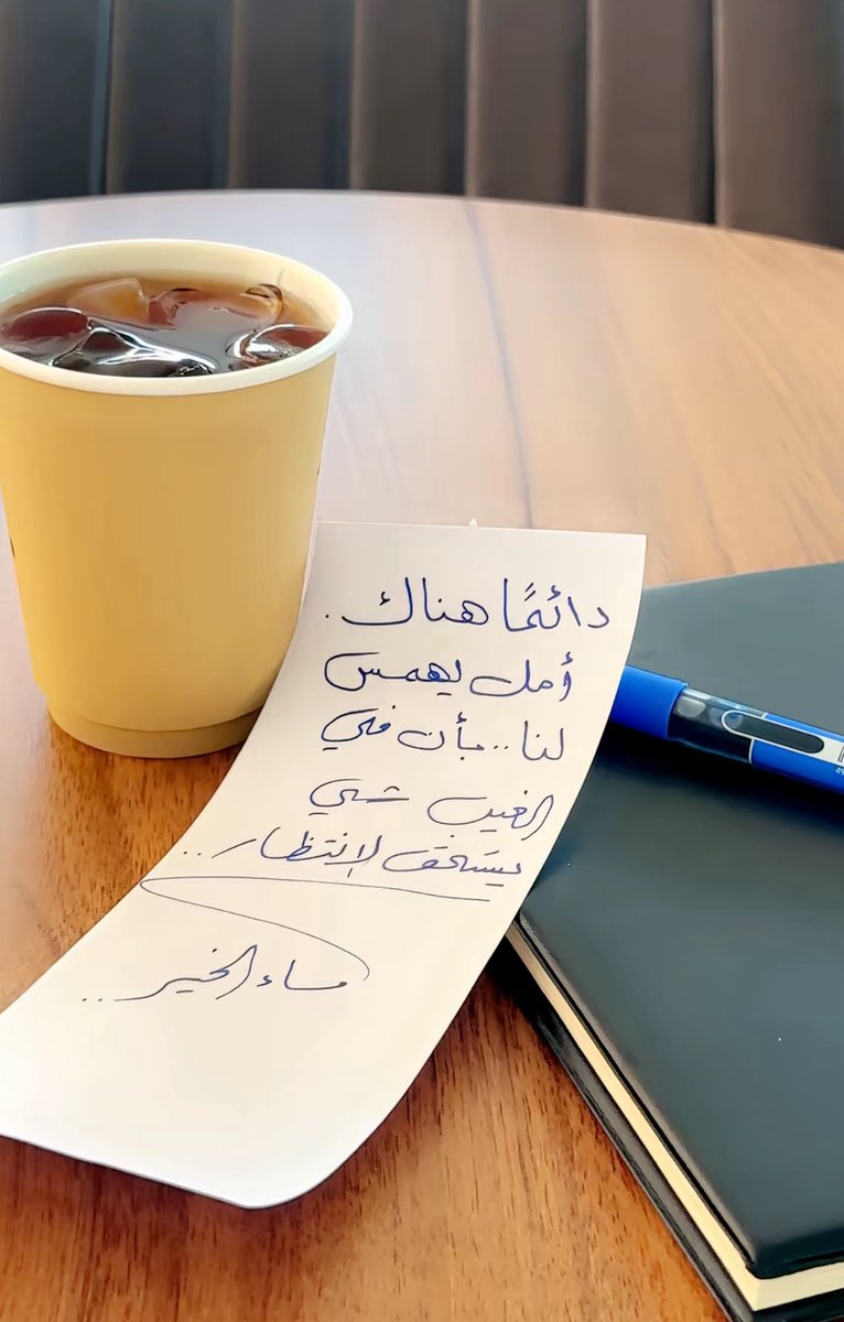 مقتبسات | Talal (@1md__) on Twitter photo 