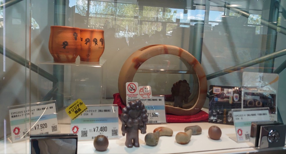 2025年 #7480円 #税込 #岡山県 #備前市 #備前焼 #伝統工芸