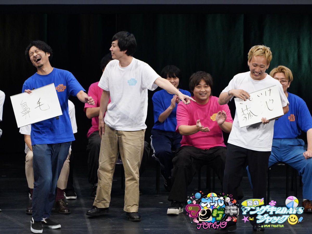 よしもと漫才劇場 on X