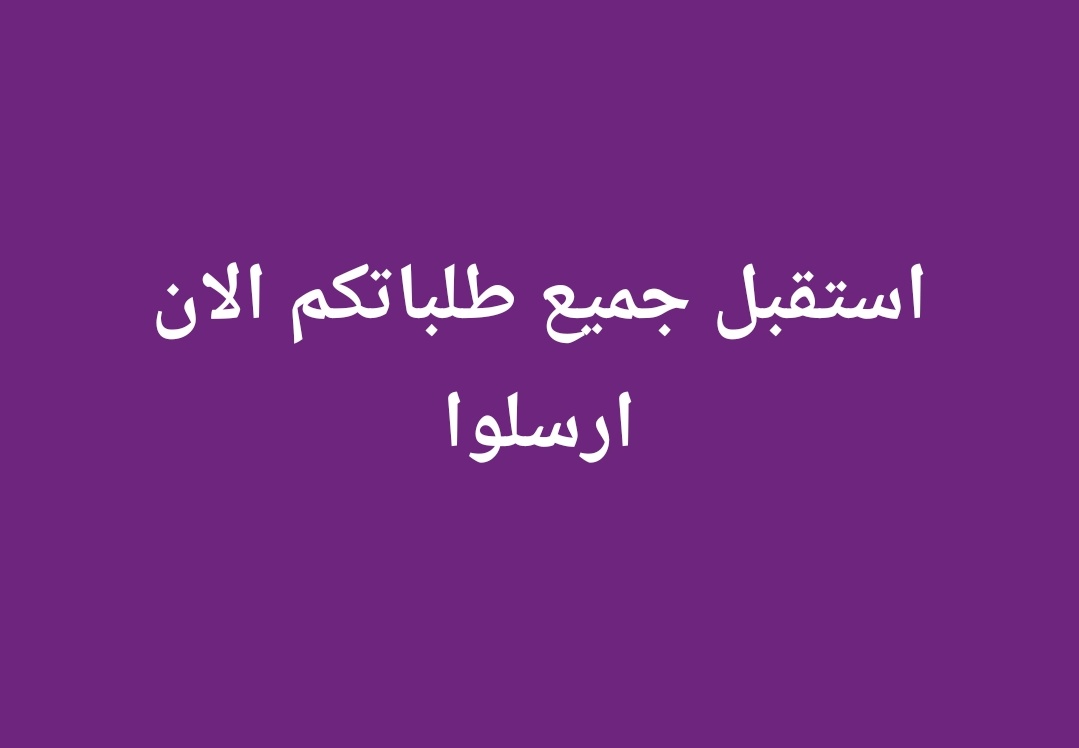 BandaiCrazy's tweet photo. #سكليف_عذر_طبي اجازة مرضية بدون حضور https://t.co/D5I2FVPAs2