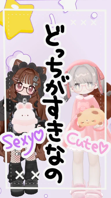 めちゃ楽しすぎました!!はぴ!!