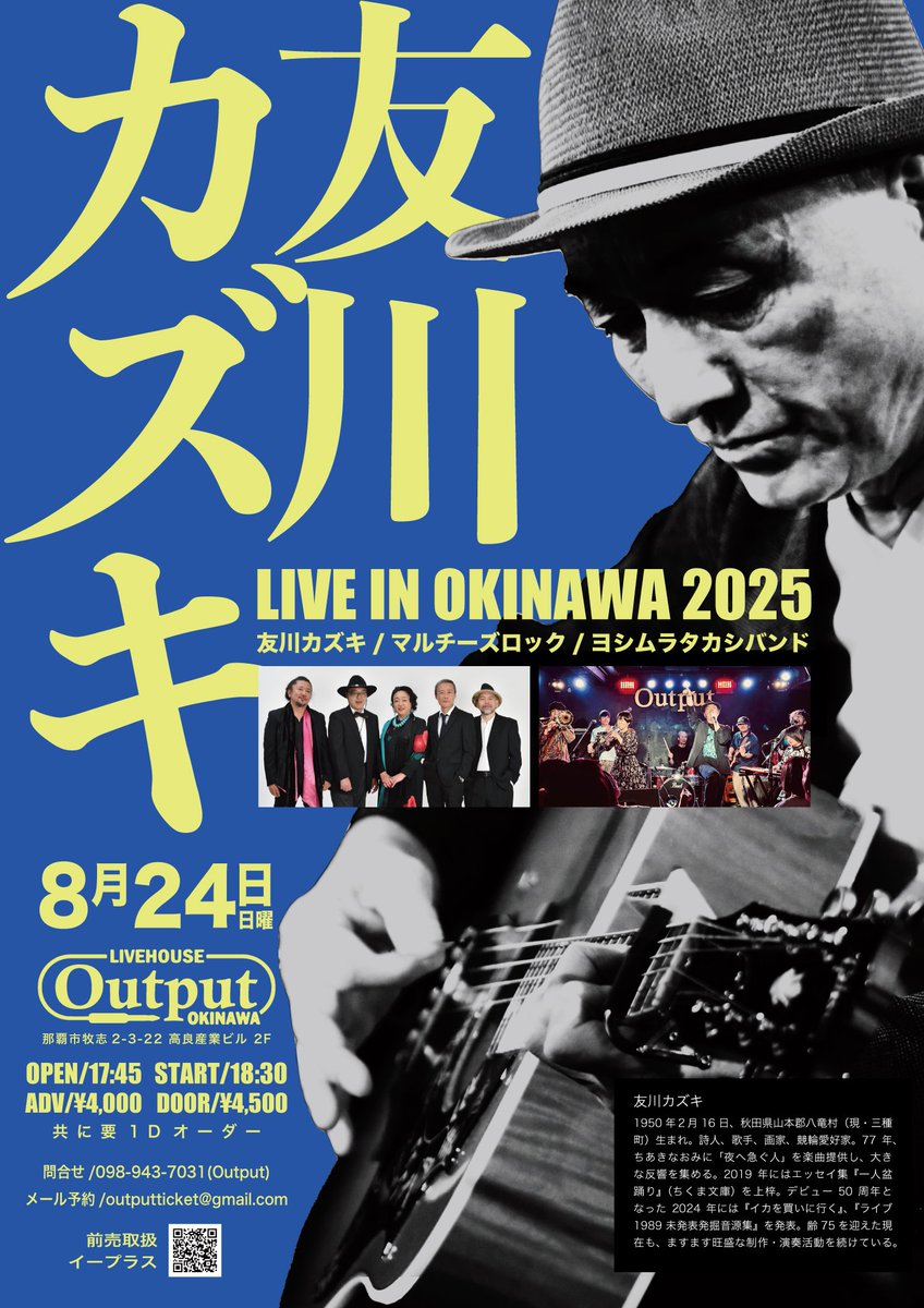 ヨシムラタカシ tweet media