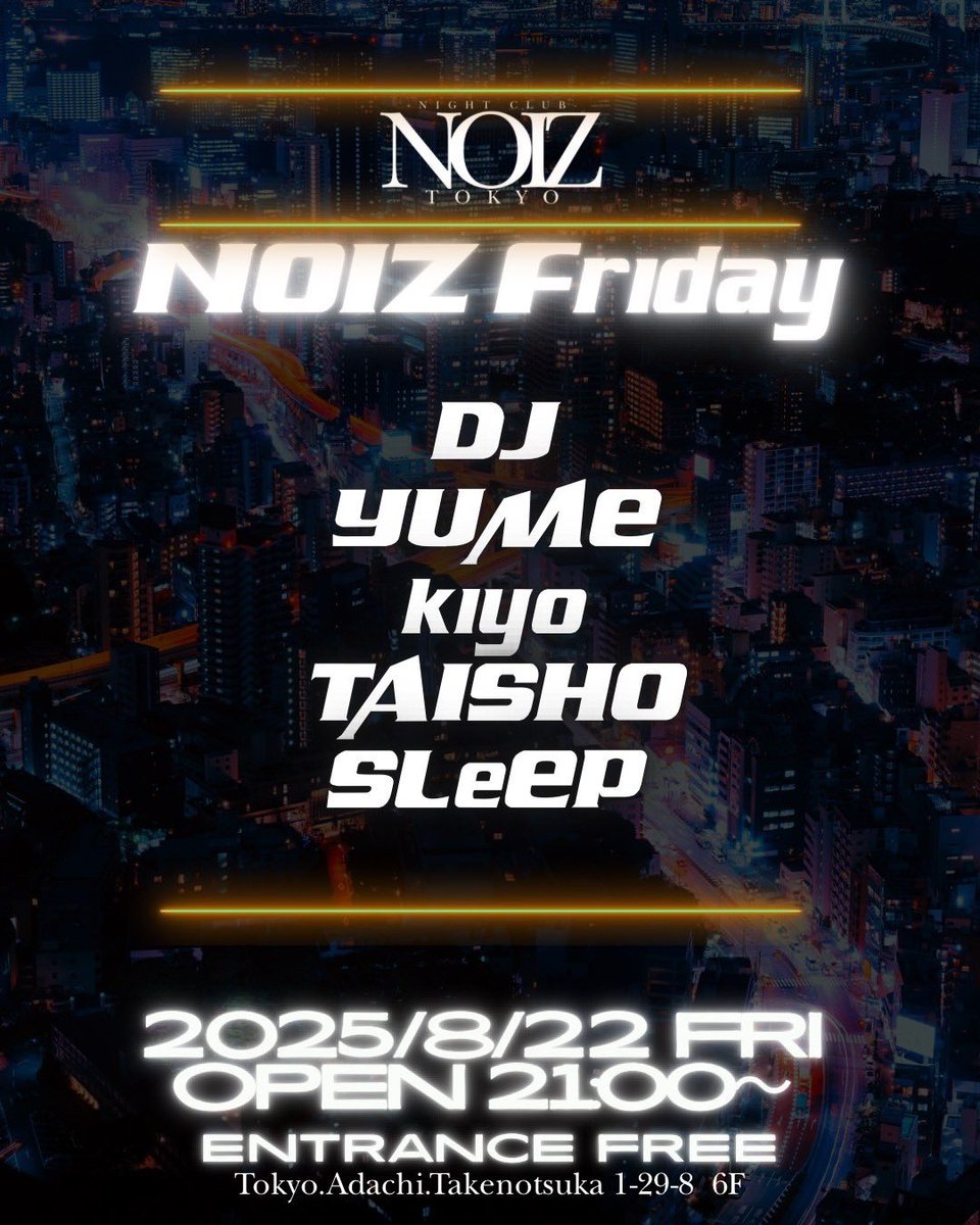 DJSLEEP_JP's tweet photo. 22日 https://t.co/OlVaFqjglJ