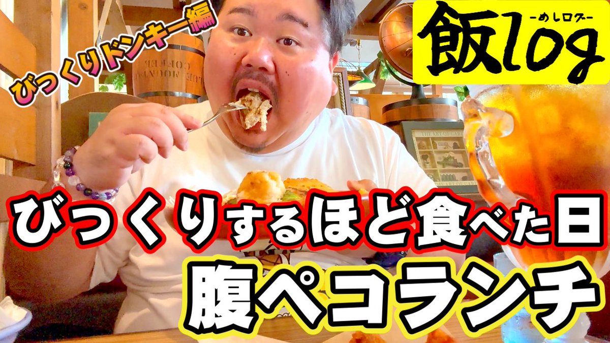 お腹減った 侑 on X: 