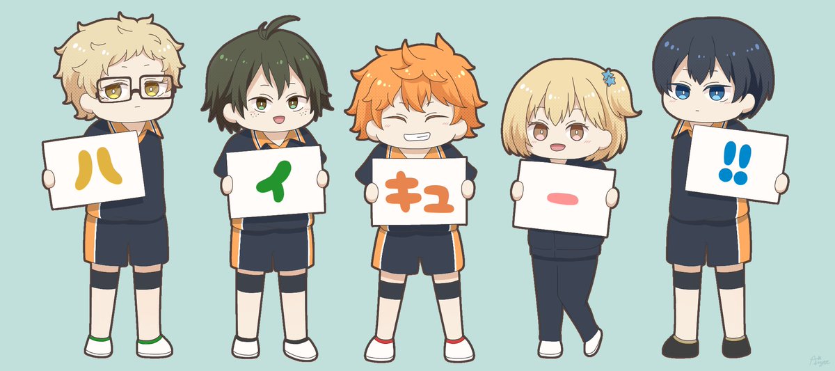 #8月19日はハイキューの日
#ハイキューの日2025