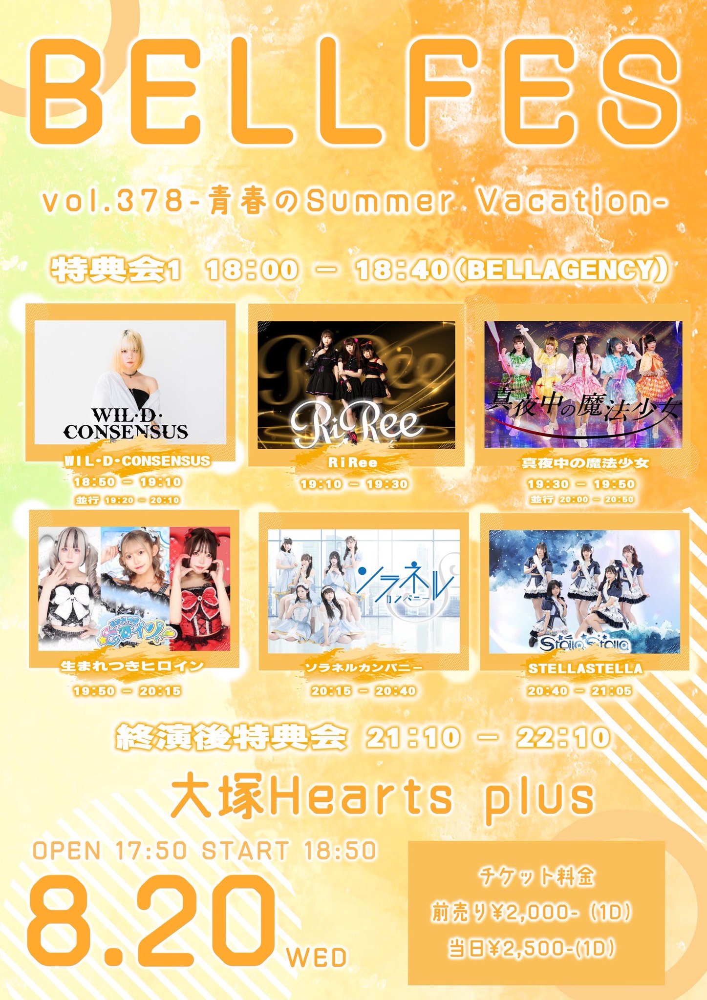 【早い者勝ち】DVD四日市メリノール学院ヘルプローテーションディフェンス バスケットボール 試合で勝つチームディフェンス (パーフェクト