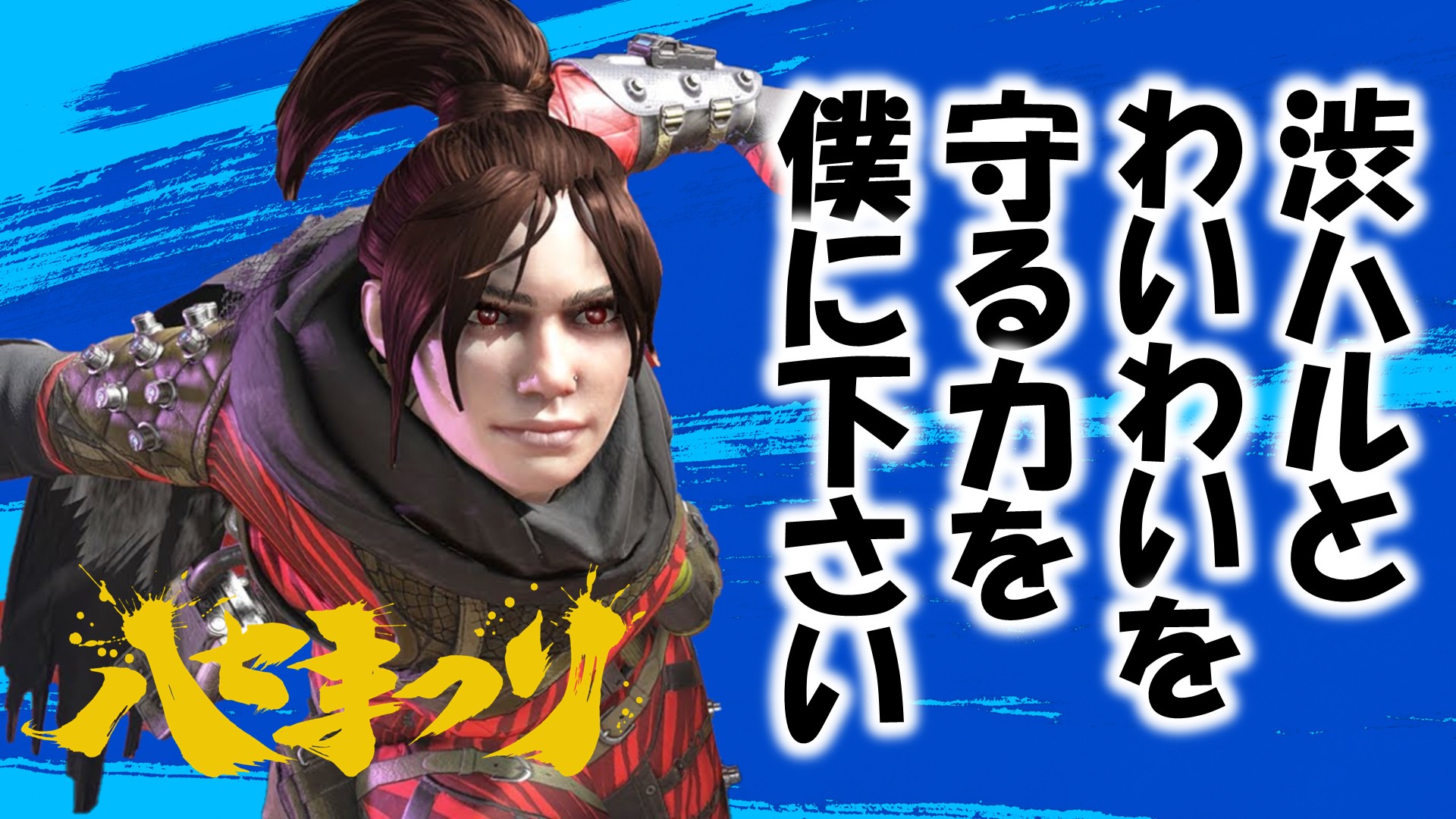 幕末志士 on X: 