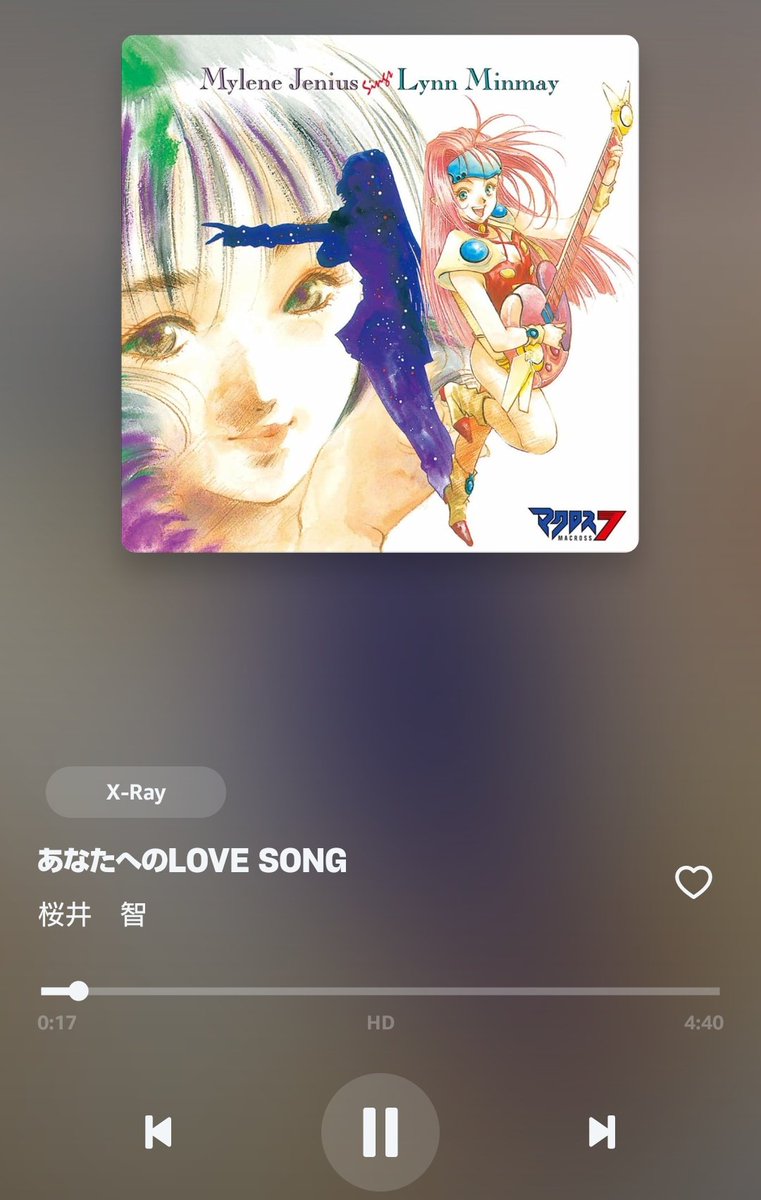 りんご♫ 　　1229 東野・岡村の旅猿 | YOSHIMOTO MUSIC CO.,LTD./よしもとミュージック