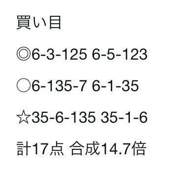 Reo_6706's tweet photo. 本日のnote1枚目玉野7R 2枚目玉野11Rです。

玉野7R←S取れなかったけど誘導離れた時に前出れてキタ！と思ったら微塵もツッパれず最後捲られカチカチ決着。抑えで56-56-34とケアするも自力の行けるタイミングで仕掛けてる故垂れず。そらそうなるわな。
玉野11R←軸の落車ほんまに勘弁してください…。 https://t.co/yh71pVSItw