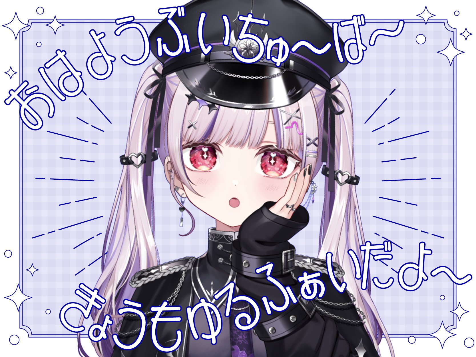 にこ(・ω・)様♡ありがとうございます♡ 結局暗髪が一番だよね