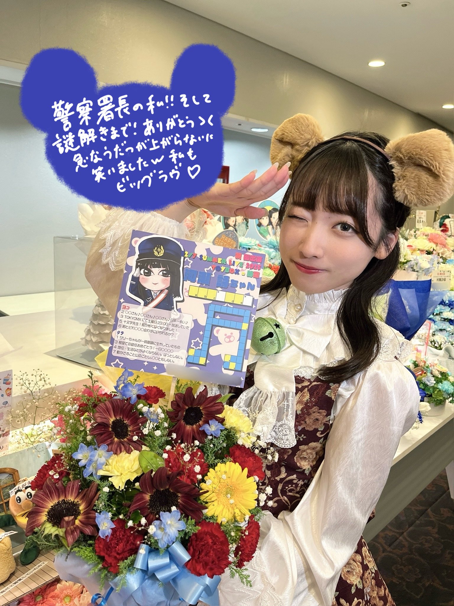 22/7 河瀬　詩　特典ポスター　Toyboxの秘密 ナナニジ 22/7 ナナニジ B3ポスター Toyboxの秘密 相川奈央 - メルカリ