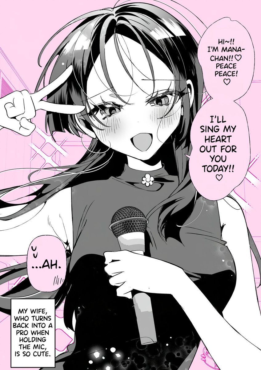 @GoHome_kun English Version! [My favorite former idol (now wife) and karaoke.] 