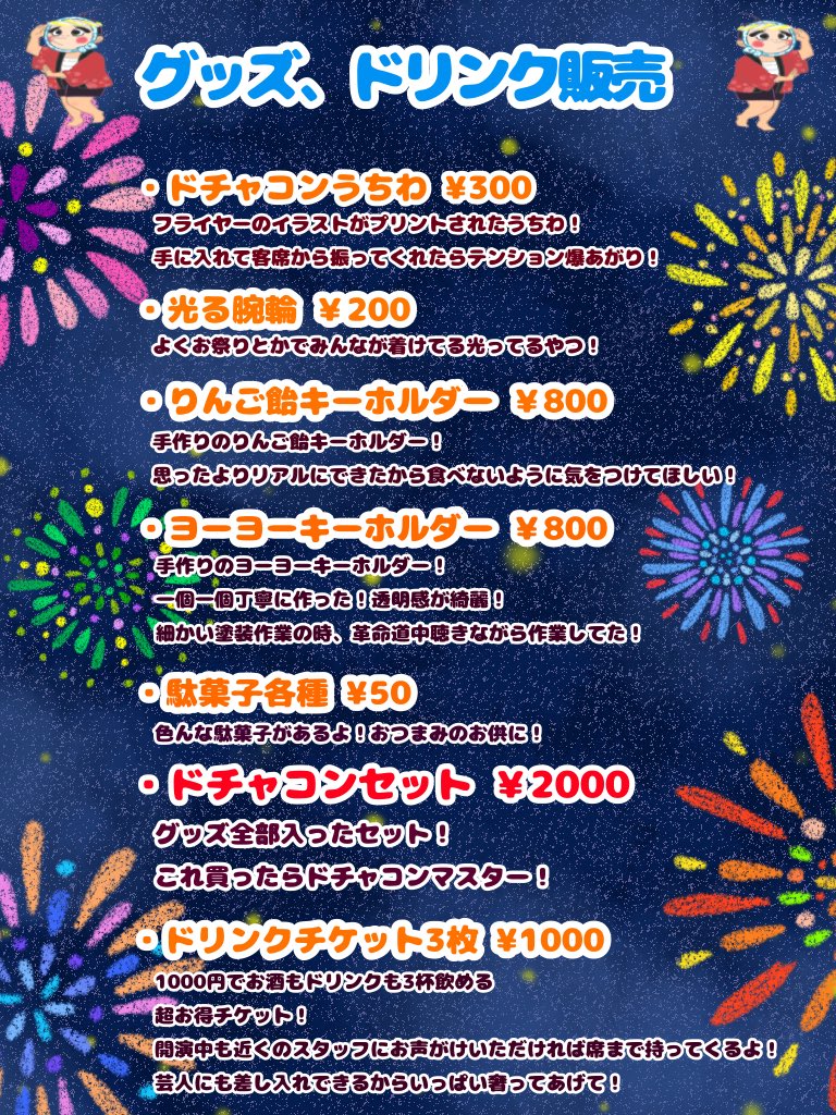 【🙋‍♀️すごく来て欲しい告知🙋‍♀️】

来週の25日、お祭りライブします！
ぜひ来てください！
詳細はこちらから！
tiget.net/events/420201?…
お待ちしてまーす！