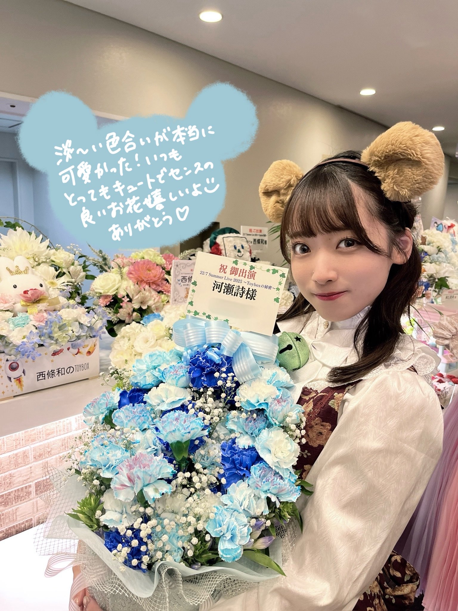 22/7 河瀬　詩　特典ポスター　Toyboxの秘密 ナナニジ 22/7 ナナニジ 河瀬詩 ポスター Toyboxの秘密 - メルカリ