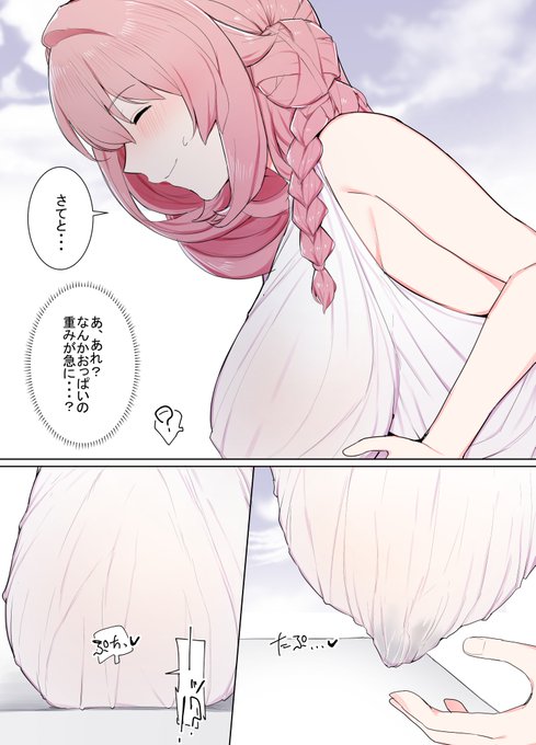 VRなら何でもありじゃん!
▼新シリーズ更新していきます!
(1/2) 