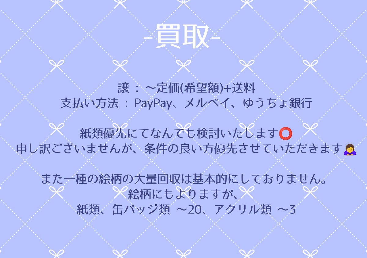 ササミ@ﾘﾄﾘﾝ必読 tweet media
