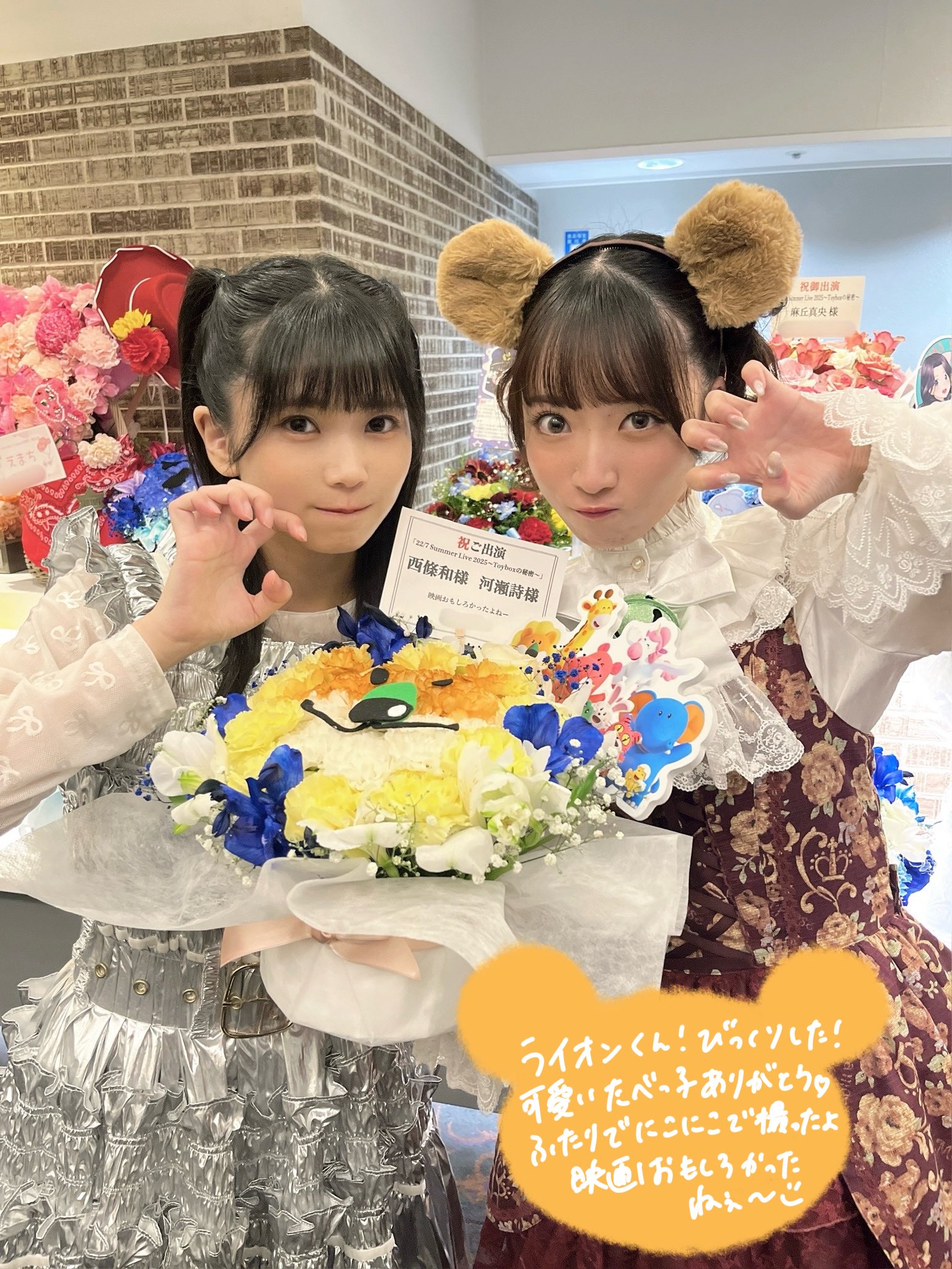 河瀬詩　ブロマイド Amazon.co.jp: 227 ナナブンノニジュウニ ナナニジ 14 会場限定