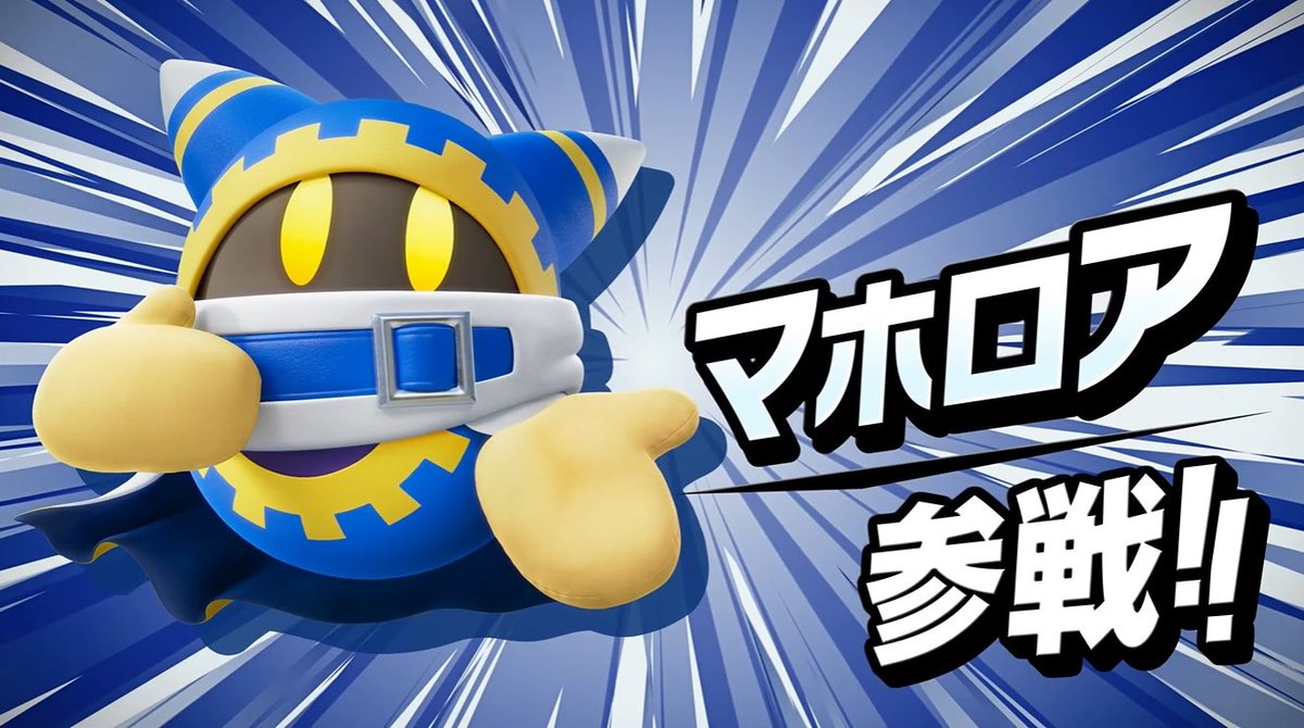 AGITonext555's tweet photo. カービィのオタク「桜井さん統括だから桜井カービィのキャラしかエアライダーに参戦しないのかな…(ﾋﾞｸﾋﾞｸ)」

マホロア「いるヨ」(熊崎)
グーイー「(いる)」(下村)
スージー「います」(熊崎)

うおおおおおおおおおおおおお https://t.co/iIZsyNVgsb