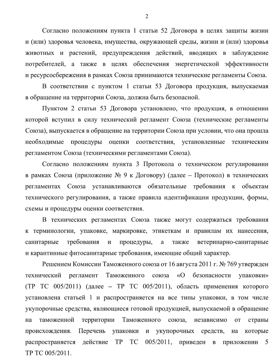 Ilya tweet media